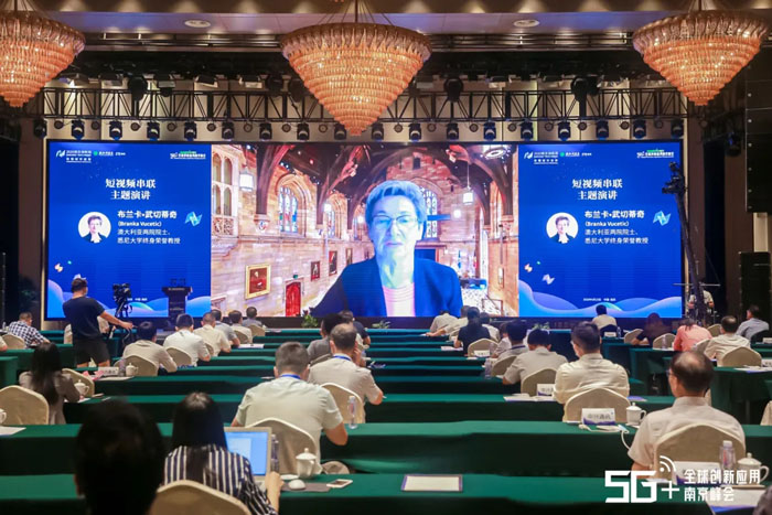 凱基特參展5G+全球創新應用南京峰會