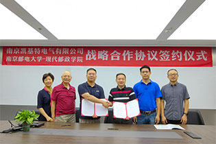 合作簽約 | 凱基特—南京郵電大學戰略合作簽約儀式