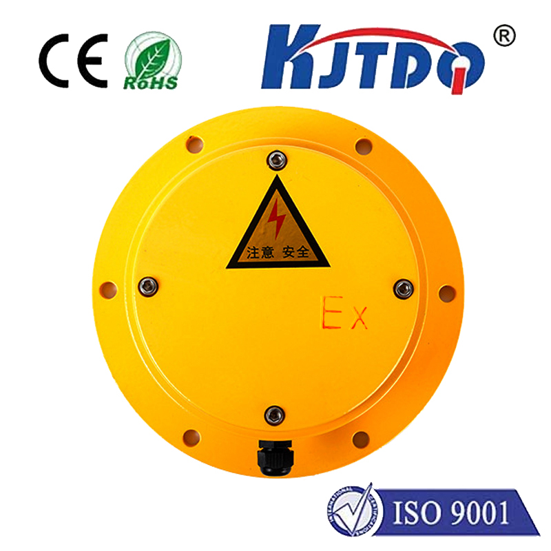 KJT-LCX型防爆溜槽堵塞檢測器